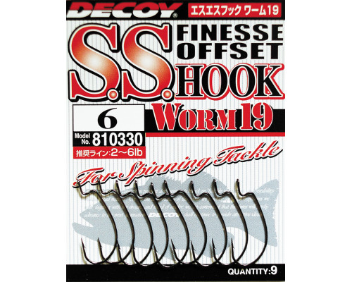 Крючок Decoy Worm19 S.S. Hook 02, 9 шт/уп 1562.00.09